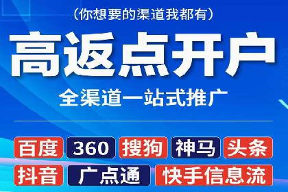 案例分享：SEM托管助力企业线上线下融合