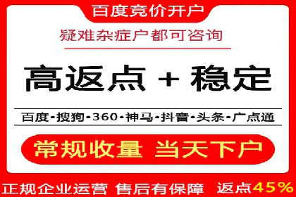百度竞价广告助力企业实现业绩倍增