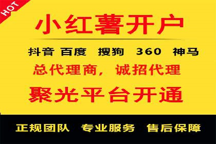 SEM竞价专员如何运用数据分析提高广告转化率